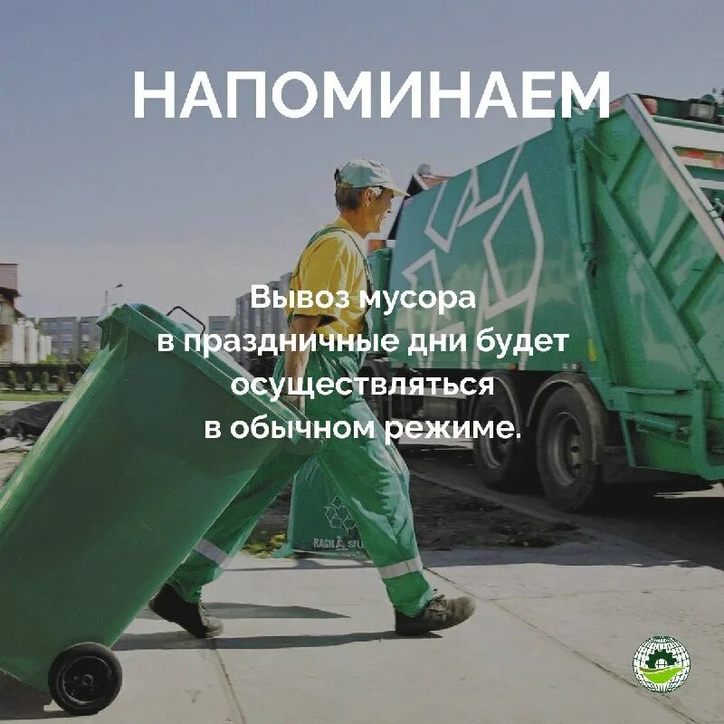 экологистика. экологистика кбр. экологистика нальчик. г. экологистика нальчик директор.