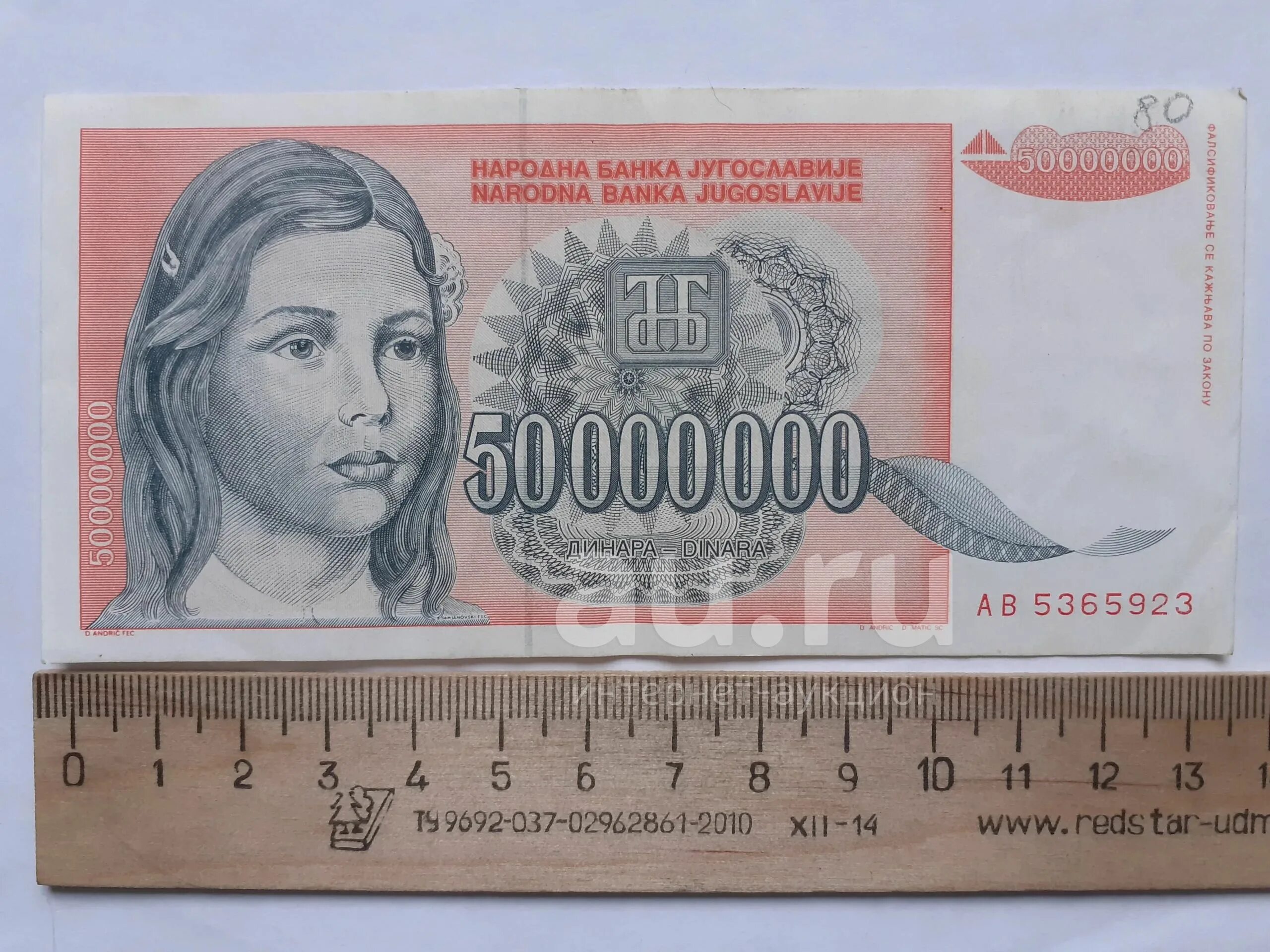 500 миллионов вон. 90 миллионов вон в рублях. 1000 won в рублях. 200 южнокорейская вона. 1 вон купюра.