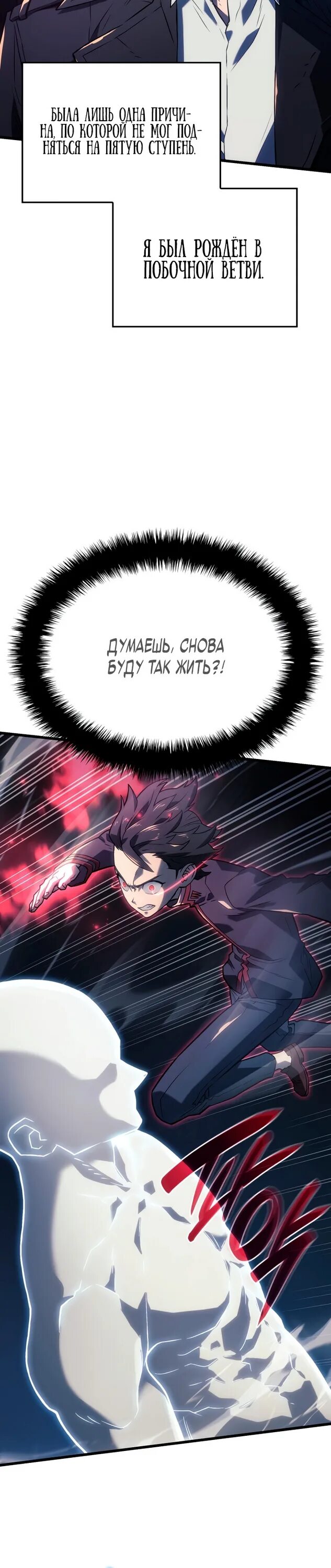 Читать мангу месть железной кровной гончей меча. Читать мангу месть железной кровной гончей меча