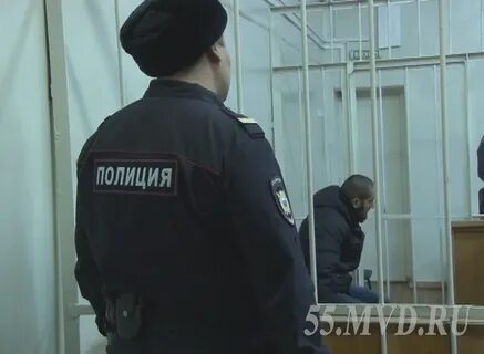 Отдел расследования