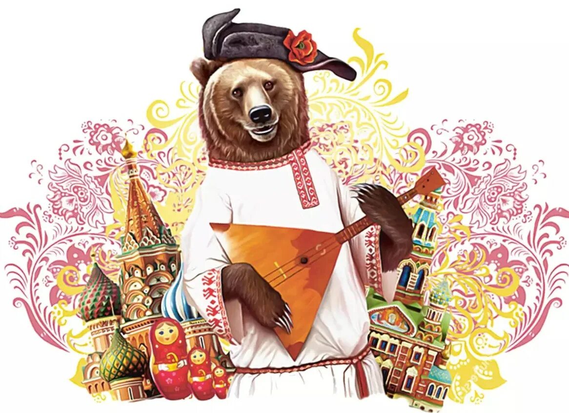 Символы россии медведь матрешка. Медведь в ушанке с балалайкой.