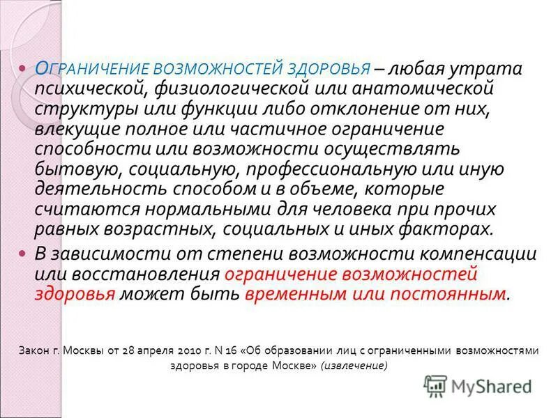 Навыки из fallout 3. Навык без ограничений. Greedfall умения. Fallout 3 характеристики. Навык без ограничений.