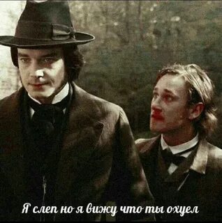 Ф бес