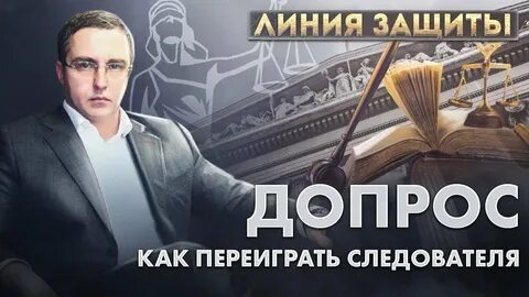 На вопрос следователя ответил что