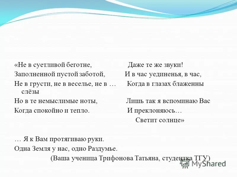 Город и лес заполняются неясными звуками. Место звука в слове схема. Звуковая схема звуков. Как проверить парный согла. Фонетический разбор правила памятка.