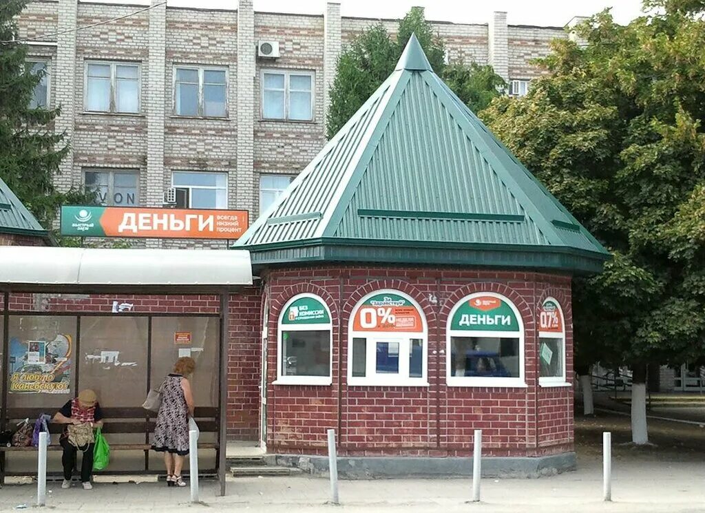 оружейный магазин ст каневская. каневской логотип. магазин станице каневской. каневской мясокомбинат логотип. каневская фирма.