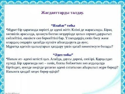 Нарутоның топтық секс фанфигі сұралды