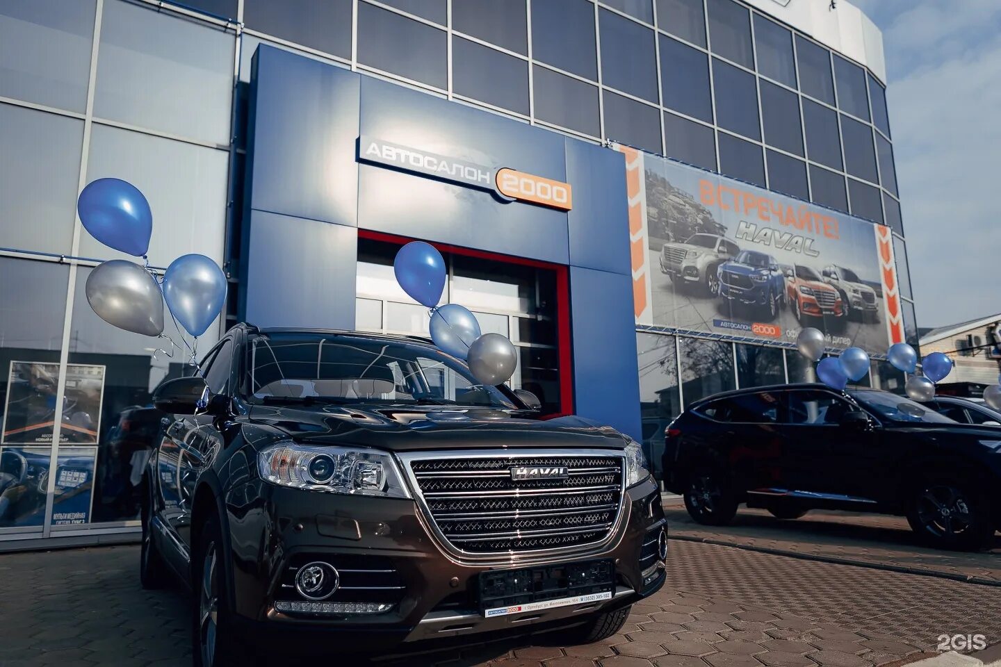 Автосалон оренбург. Автосалон оренбург новые. Автосалон оренбург каталог. Автосалон иномарок. Ниссан оренбург.