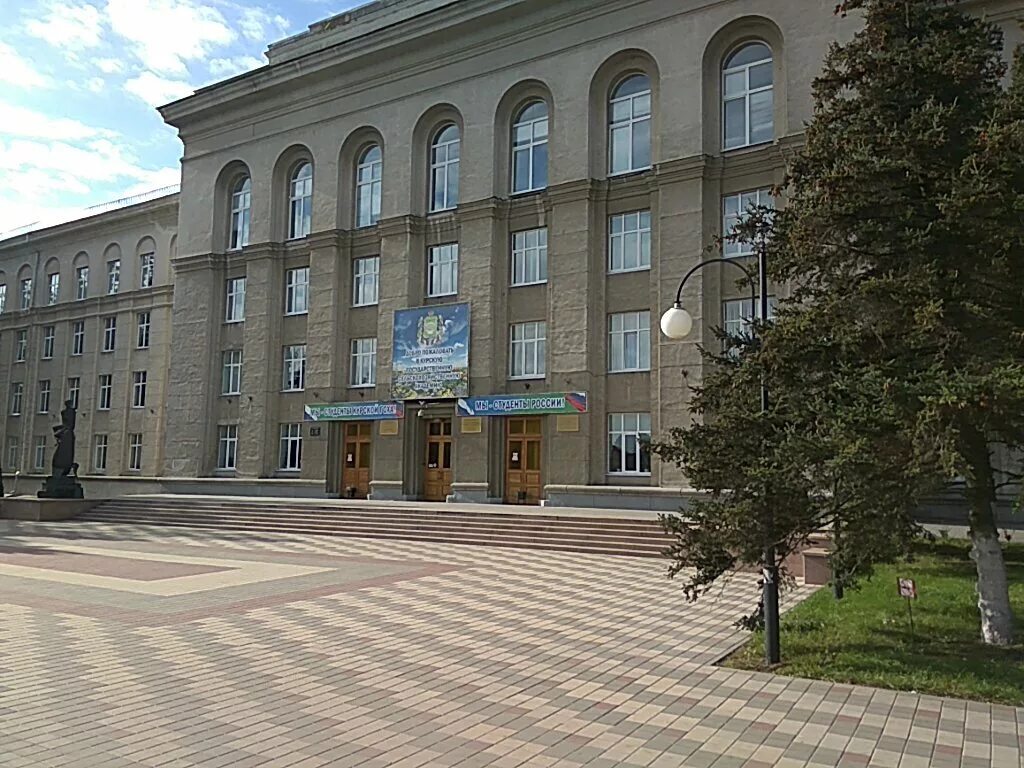 Сха институт курск. Курская академия гсха государственная сельскохозяйственная. Курская гос. Иванова. Сельскохозяйственная академия имени иванова курская гсха.