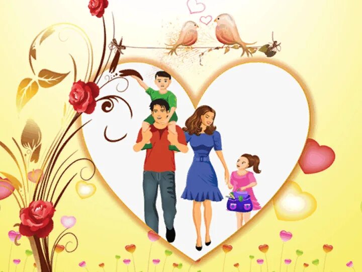 Дети семьи 15 мая. День семьи иллюстрации. Рамка ко Дню семьи 15 мая. С днём семьи картинки. День семьи фон.