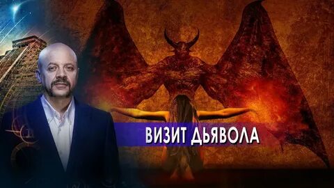 Загадки человечества последнее
