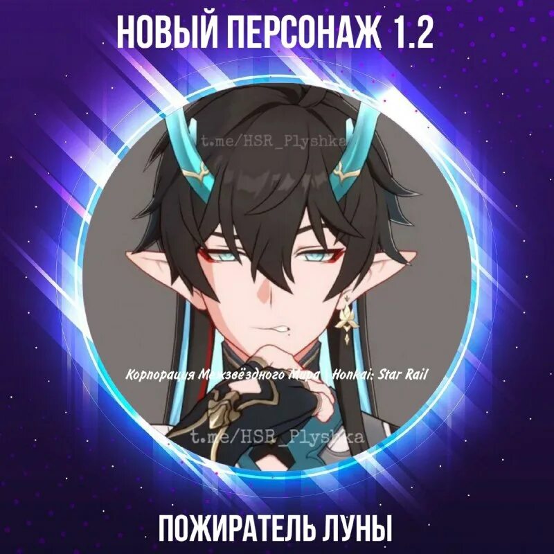 Фунгизонтик honkai star rail. Хонкай стар рейл карта. Как получить дань хэна пожирателя. Клара honkai star rail выпадение. Дань хэн пожиратель лкны.