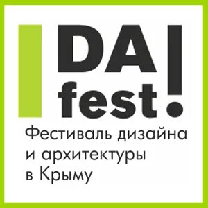 Фест 21 июня