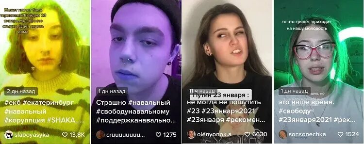 Тик ток в россии 24 год. Тик ток запретили в России. Тик ток подростки. Запрет тик ток в США.