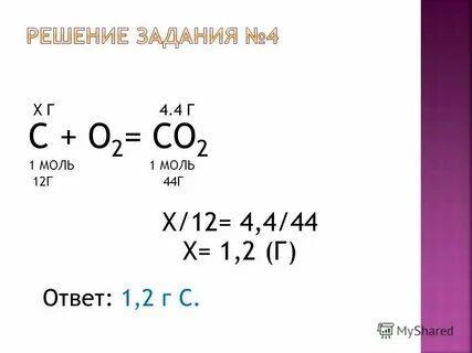 1 моль кислорода это сколько