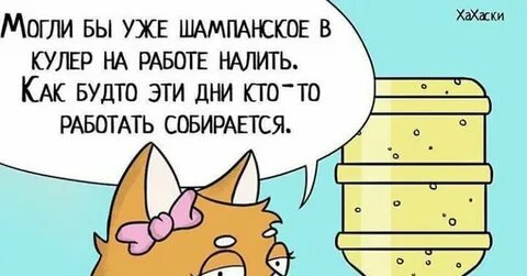 Не так как было задумано