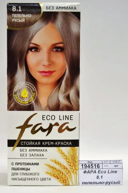Русый пепельный краска для волос отзывы. Fara Eco line 8.1 пепельно-русый. Краска фара пепельно русый 528. Краска фара 8.1 пепельно русый. Eco line fara 8.1.