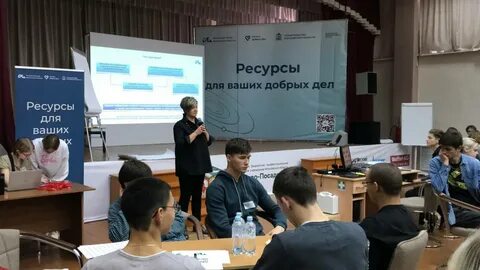 Второе профессиональное образование