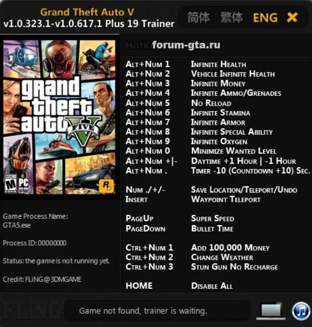 GTA Grand Theft auto коды 5. Код на бесконечные пули в ГТА 5. Читы на ГТА 5 на патроны. Коды на ГТА 5 на бесконечные патроны.