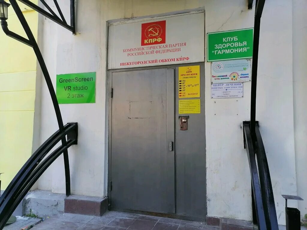 Центр сфера нижний. Центр эстетического воспитания одинцово. Сфера нижний новгород. Г. Алексеевская 3 нижний новгород.