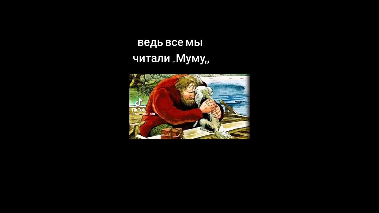 Муму 2 возмездие автор. Муму 2 возмездие автор. Книжка муму 2 возмездие. Книга муму она вернулась чтобы отомстить. Книга муму она вернулась чтобы отомстить.