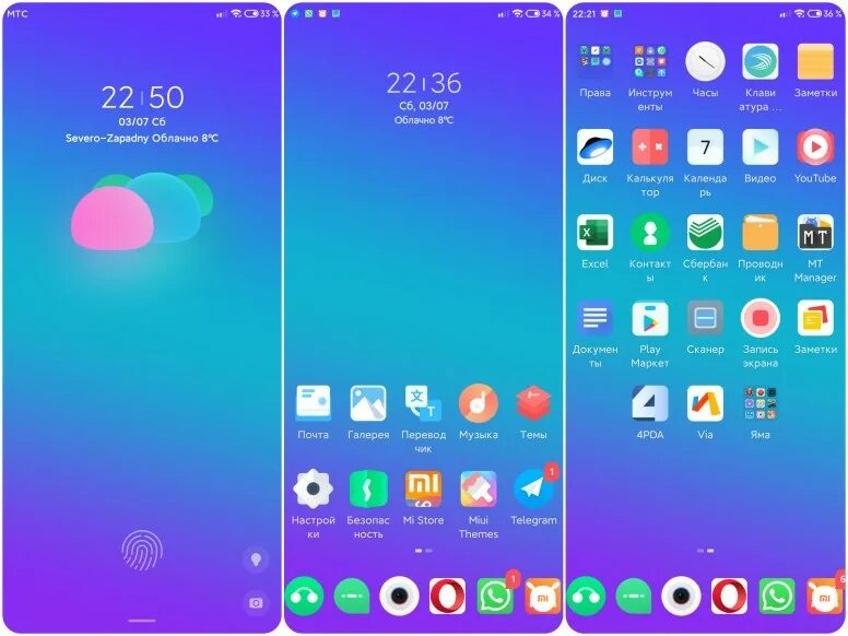 Лучший андроид xiaomi