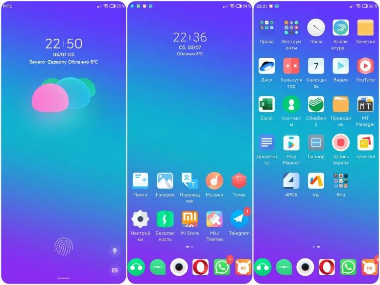 Темы для xiaomi 14. Крутые темы на Сяоми. Самые лучшие темы для Xiaomi. Xiaomi темы лучшие иконки. Темы MIUI на Xiaomi.