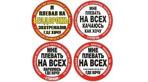 Сплю где хочу ем где хочу