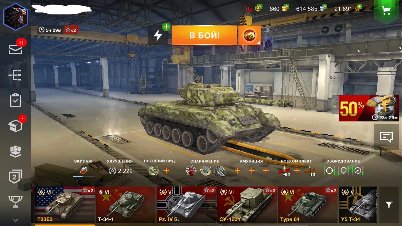 Обновить танки блиц на андроид последняя версия. Y5 т34 blitz. су-100y ворд оф танк блиц оборудование. оборудование су 100 блитз. оборудование на т34 в world of tanks blitz.