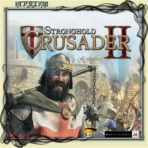 Stronghold crusader special edition