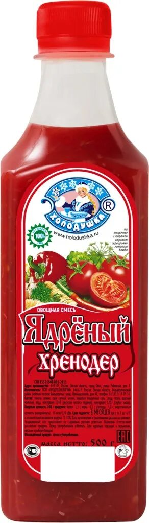 Хренодер. Хренодер холодушка. хренодер ядреный холодушка. хренодер чесночный холодушка. соус холодушка хренодер.