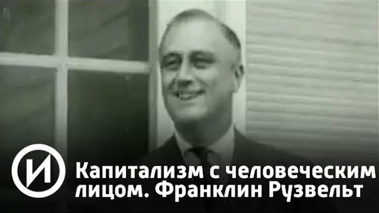 дикий капитализм. мемы про социализм. социализм с человеческим лицом. капитализм с человеческим лицом. капитализм книга.
