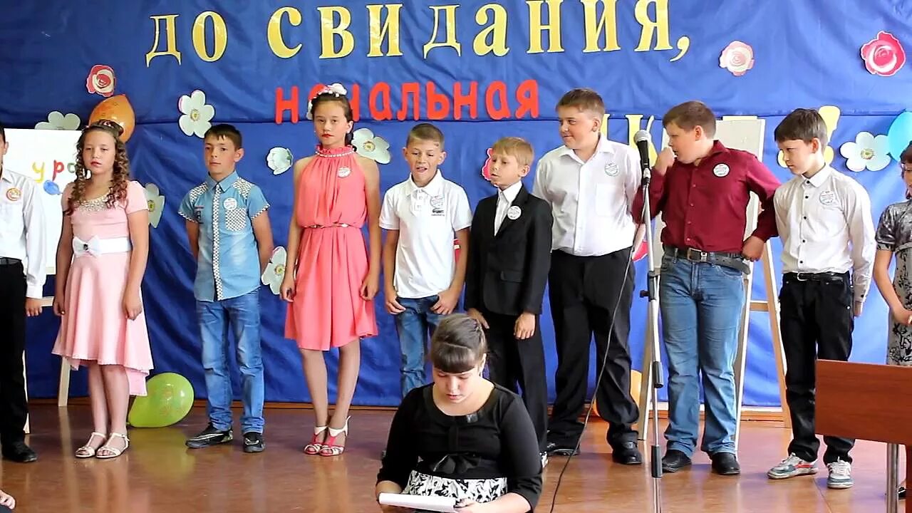 Начальная школа 2016. Выпускной в начальной школе. выпускной начальной школы 4 класс. выпускной 4 класс 2016.