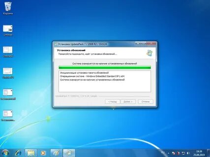 Updatepack7r2 22.2