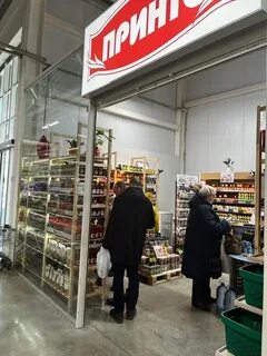 Коневский рынок киров