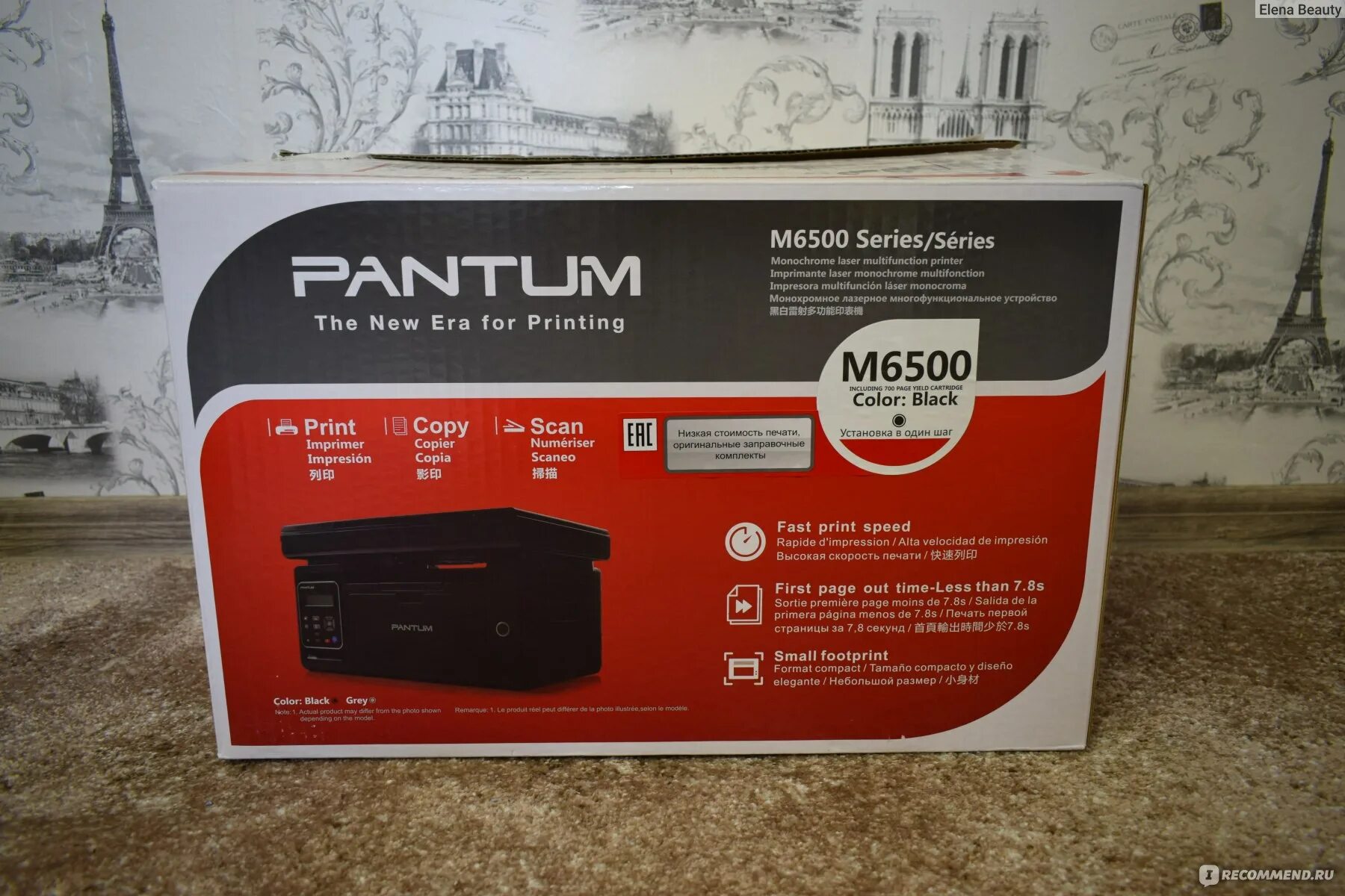 Pantum m6500w. Pantum 6500w. МФУ Pantum 6500w. МФУ лазерное Pantum m6500w.