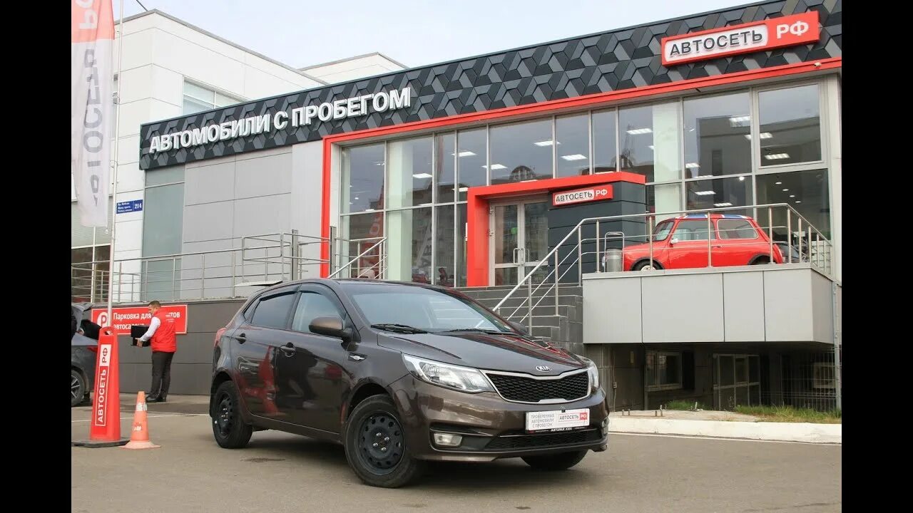 С пробегом рф казань. Автосеть салон автомобилей. Автосалон Казань Автосеть. Автосалон РФ Казань. Кама авто автосалон.