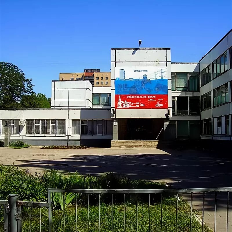 Сайт школы 15 тольятти