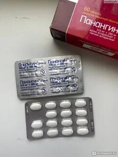 Панангин форте отзывы