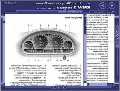 Ошибка е36 10