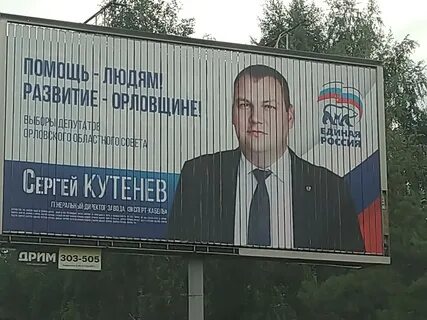 Кандидат подготовка кандидата