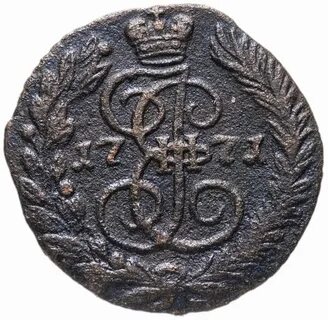 Полушка 1771