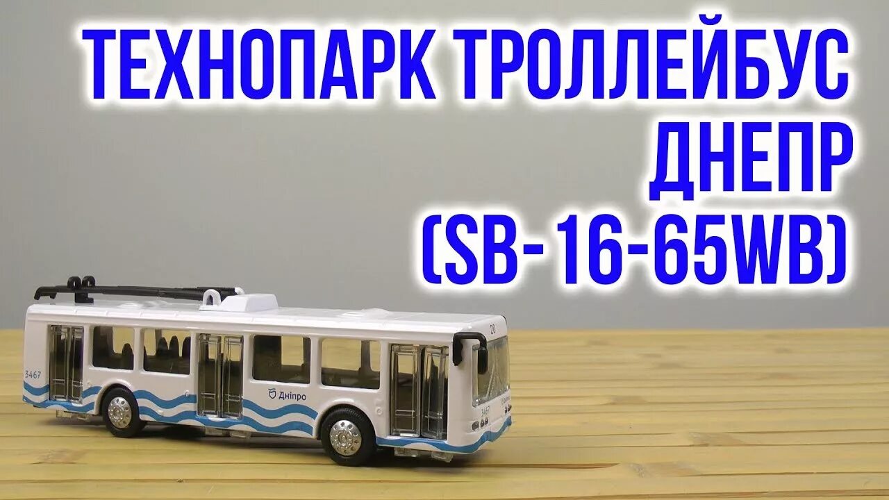 Распаковка технопарка