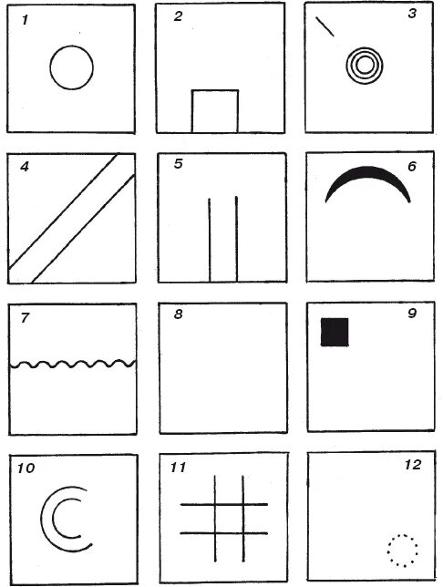 Из картинки в тест. Проективная методика незаконченные рисунки. Рисуночный тест шесть фигур. Психологический тест дорисовывание фигур. Проективная методика шесть незаконченных изображений.
