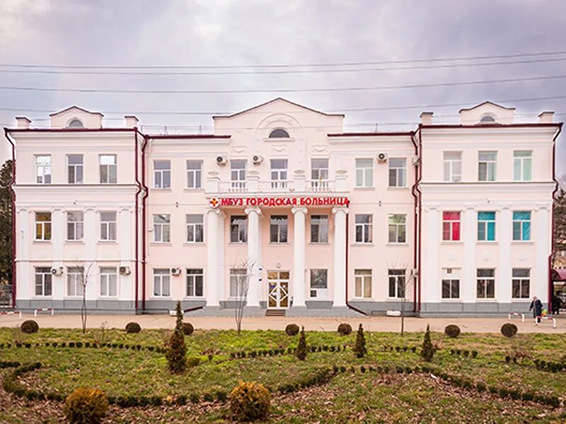 Больницы города энгельса. 3 Больница Армавир. Городская поликлиника город Армавир. Армавир городская больница Энгельса 2. Город Армавир больница 3 городская.