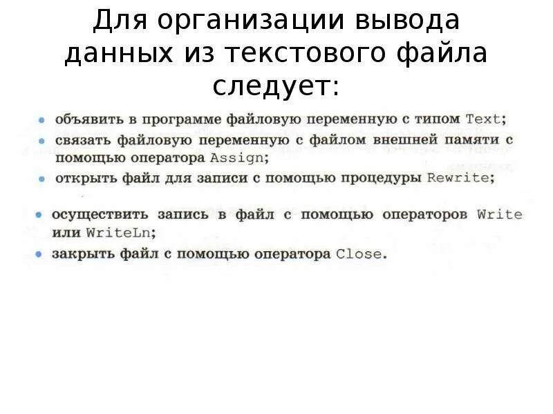 Заключение данные. Заключение данные