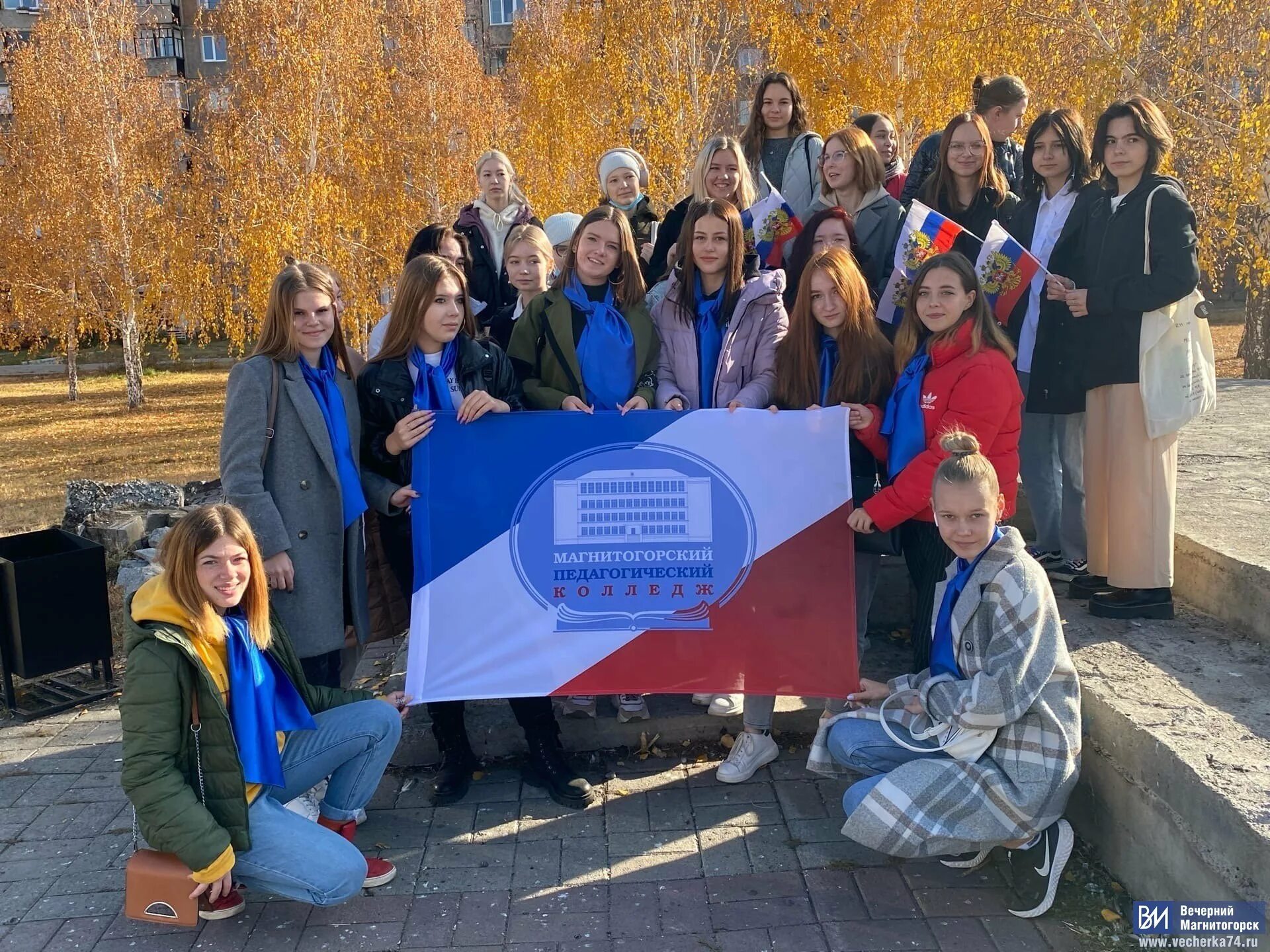 Сайт педагогический магнитогорск. Магнитогорский педагогический колледж логотип. Магнитогорское педагогическое училище фото.