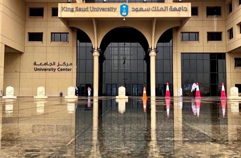 King saud bin abdulaziz university for health sciences. Университет принцессы нуры эр рияд. Универ король сауд. Университет короля сауда или king saud university (ksu). Университет в саудовской аравии.