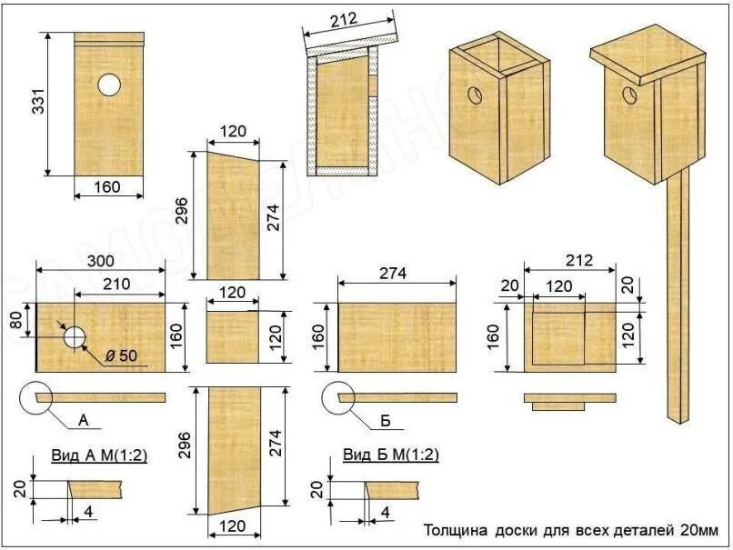 Скворечник для Скворцов чертеж. Скворечник Размеры чертеж с ра. Размеры скворечника для Скворцов чертеж. Скворечник Размеры чертёж односкатный. Сделать скворечник своими руками размеры и чертежи