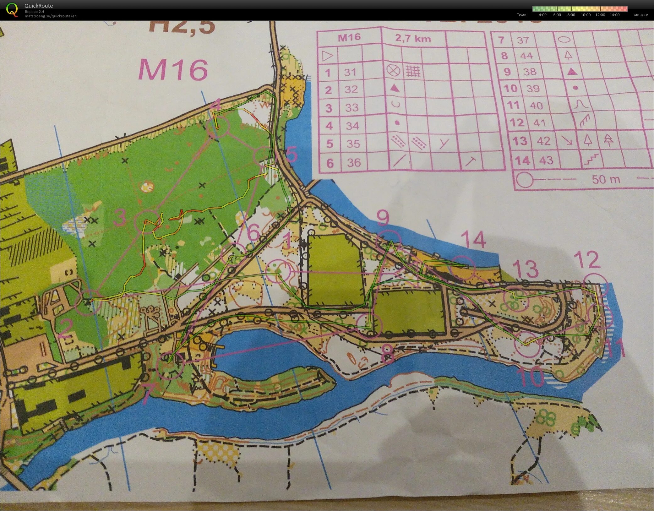 Боевка карта. Багаряк на карте челябинская. Боева дача курск план. Боевка карта. Карты курск спортивного ориентирования курск.